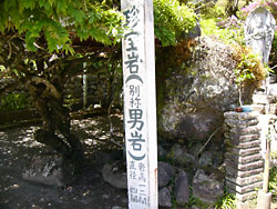 霊巌寺の奇岩５