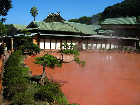 「血の池地獄」の画像検索結果