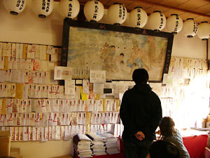 宝当神社2003-17