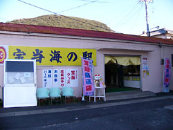 宝当神社2003-10