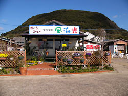 宝当神社2003-12